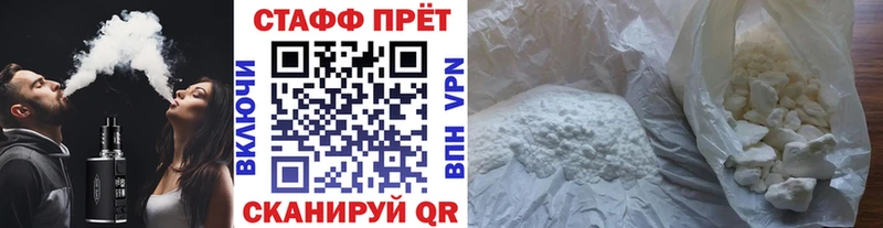 Купить наркотики цена Райчихинск АМФ МЕФ СОЛЬ Бошки Шишки ГАШ КОКАИН