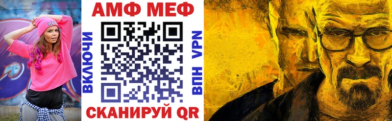 АМФЕТАМИН Premium  маркетплейс Telegram  Райчихинск 