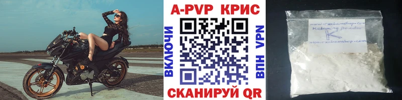 Alpha PVP крисы CK  Райчихинск 