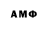 АМФЕТАМИН VHQ Sonny Moreno
