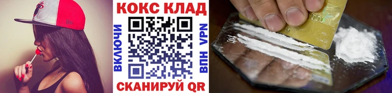 Кокаин Эквадор  Райчихинск 