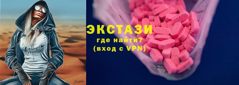 купить закладку  Райчихинск  Ecstasy mix 