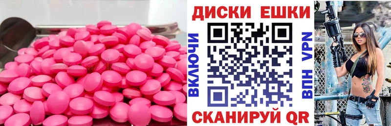 ссылка на мегу как войти  Райчихинск  ЭКСТАЗИ 280мг  сколько стоит 