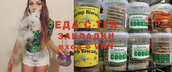 гидра Липки