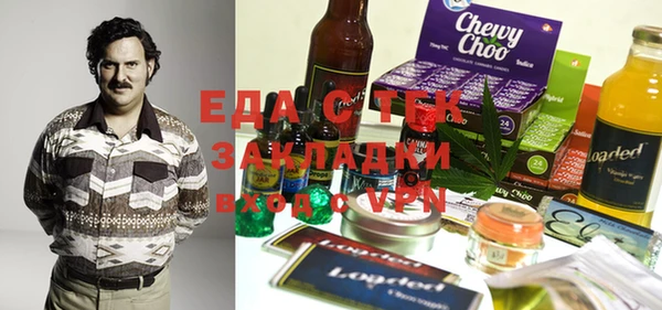 гидра Липки