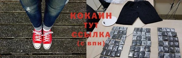 мефедрон мука Ладушкин