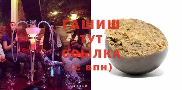гидра Липки