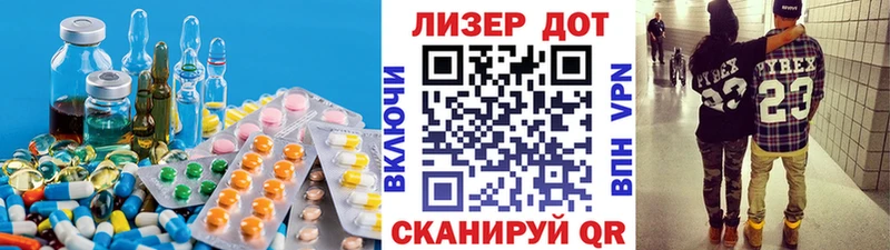 LSD-25 экстази ecstasy  Райчихинск 