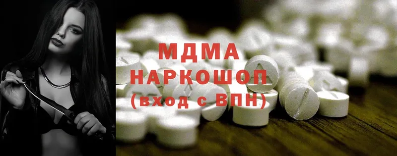 МДМА молли  Райчихинск 