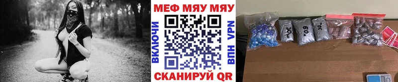 цена наркотик Райчихинск OMG маркетплейс МЯУ-МЯУ мяу мяу