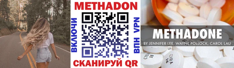 хочу   Райчихинск  МЕТАДОН кристалл 