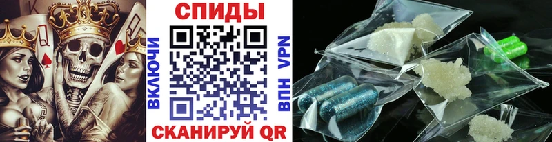 Метамфетамин витя  цена   Райчихинск 